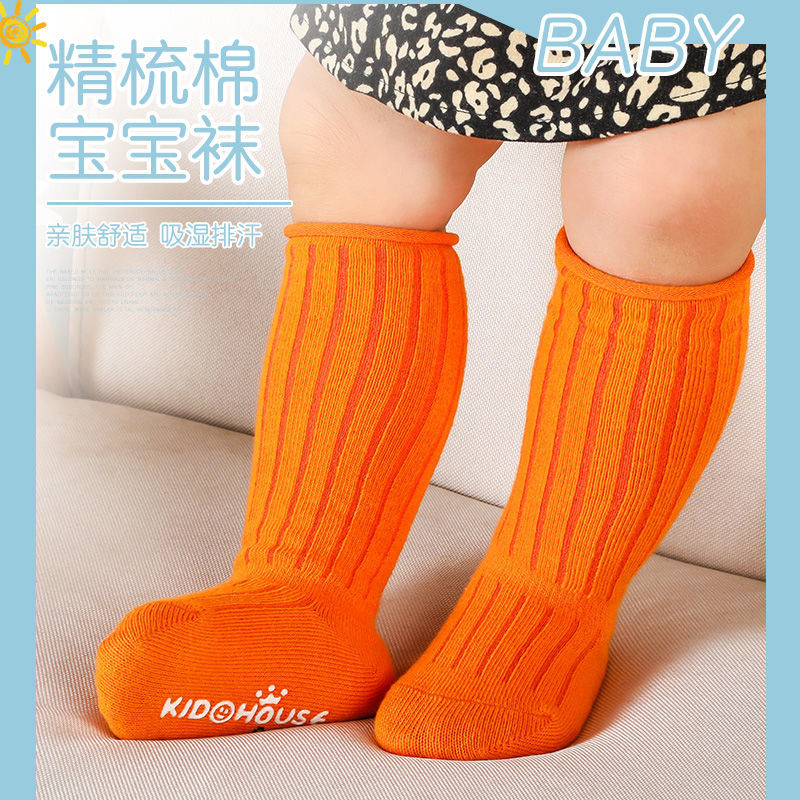 Unisex Baby Socks Non Slip - 5 paires/lot bébé chaussettes printemps automne