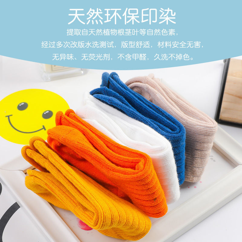 5 paires/lot bébé chaussettes  - Unisex Baby Socks Non Slip avis et prix